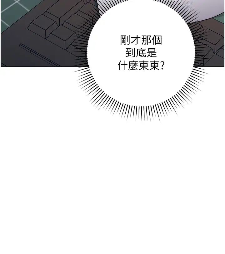 練愛選擇題 - 第1話-現實版戀愛模擬遊戲?!62.jpg,練愛選擇題 - 第1話-現實版戀愛模擬遊戲?!62,練愛選擇題 - 第1話-現實版戀愛模擬遊戲?!