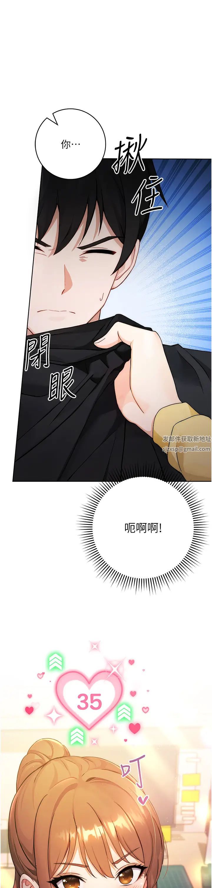 练爱选择题-第1章-图片79