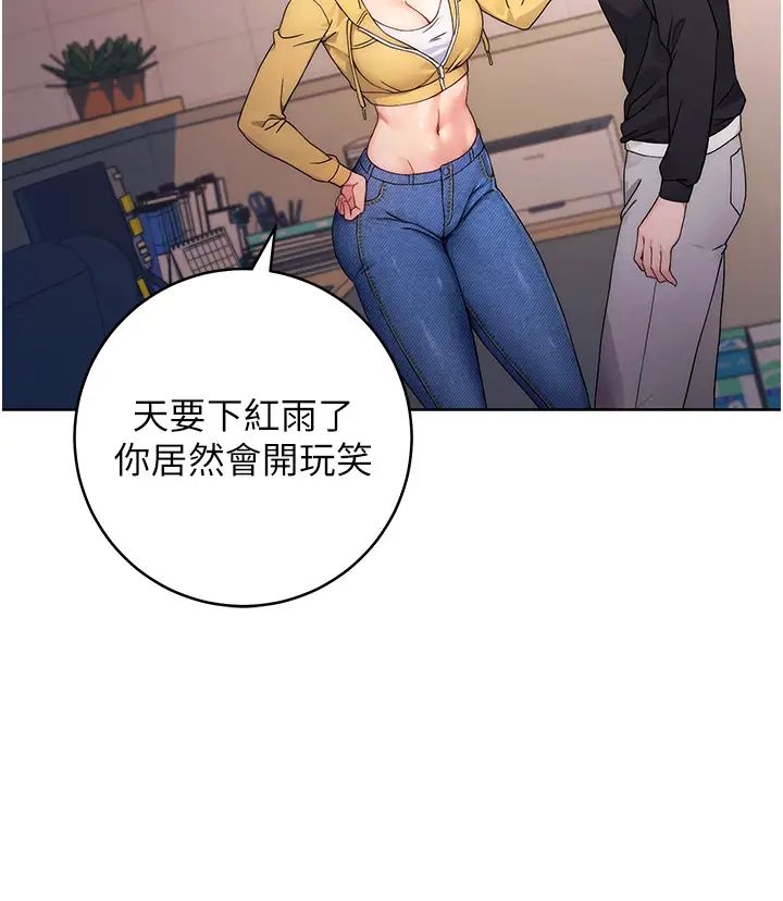 练爱选择题第2话-任务一:和学姐打炮