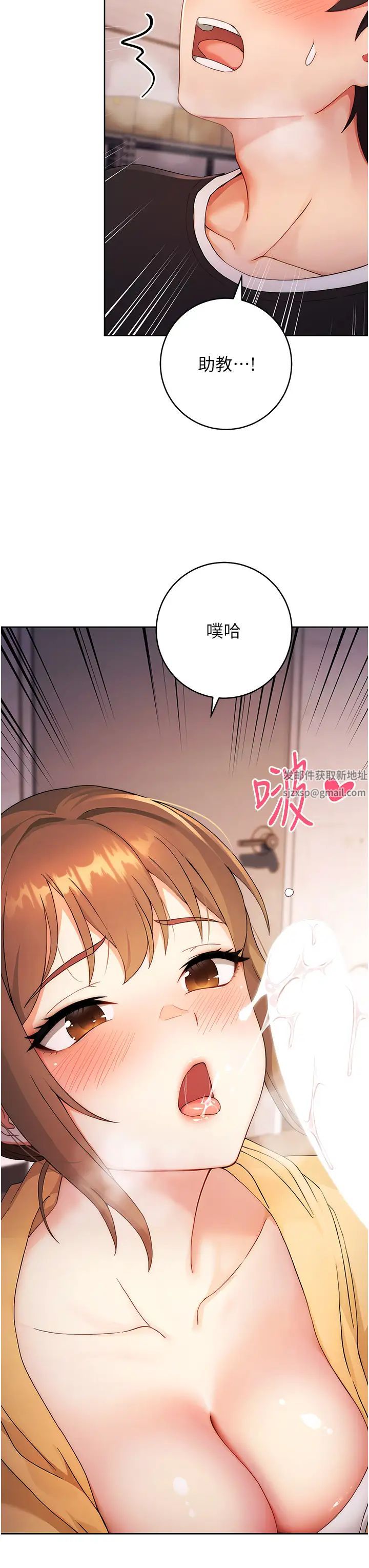 练爱选择题第2话-任务一:和学姐打炮