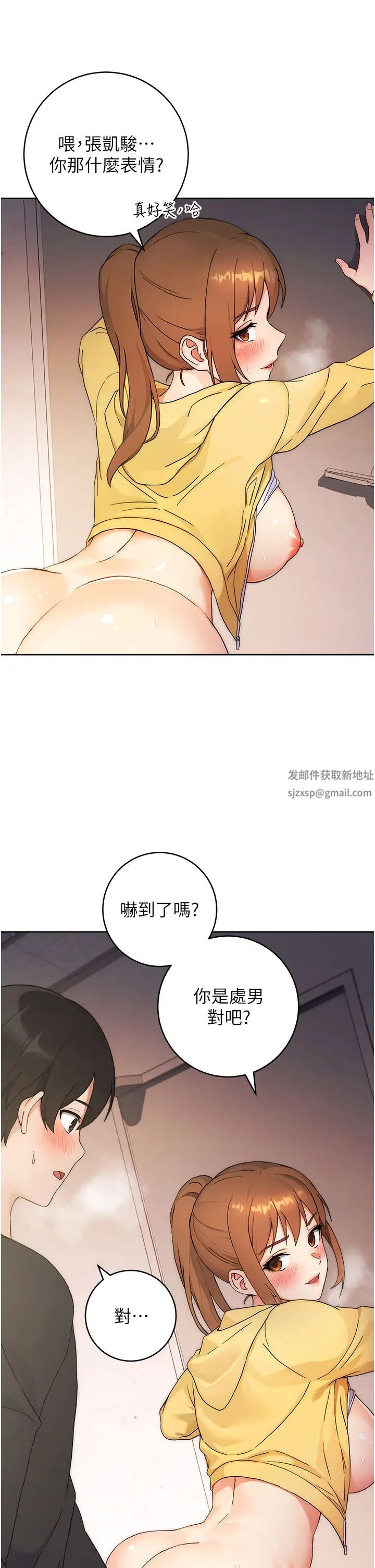 练爱选择题第3话-哈昂…整根插进来瞭!