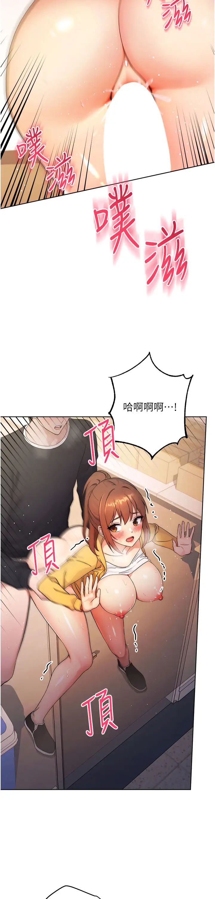 练爱选择题第3话-哈昂…整根插进来瞭!