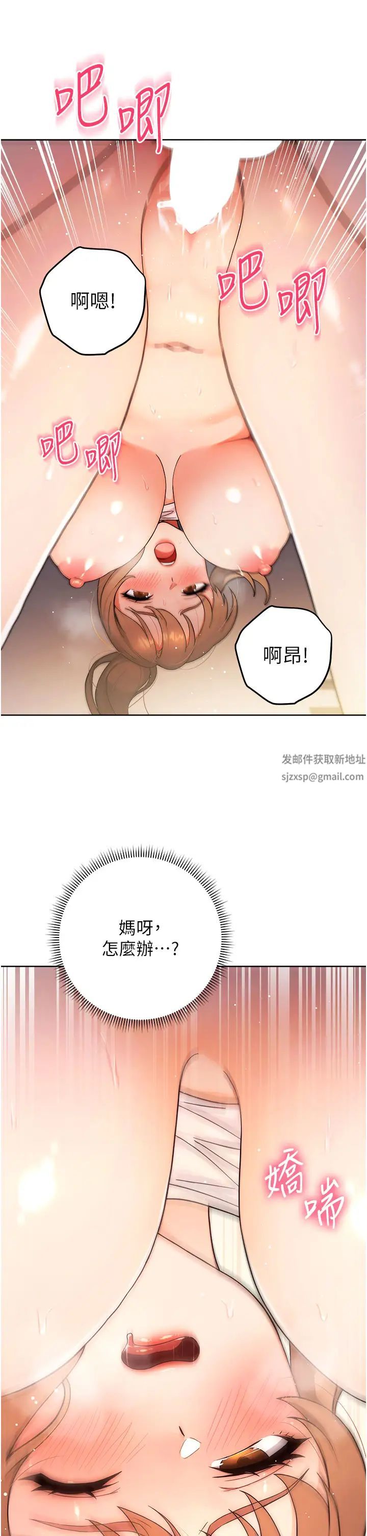 练爱选择题第3话-哈昂…整根插进来瞭!