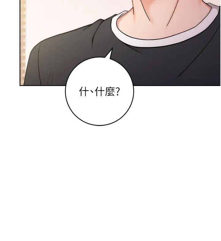 练爱选择题第4话-往G点全速猛攻