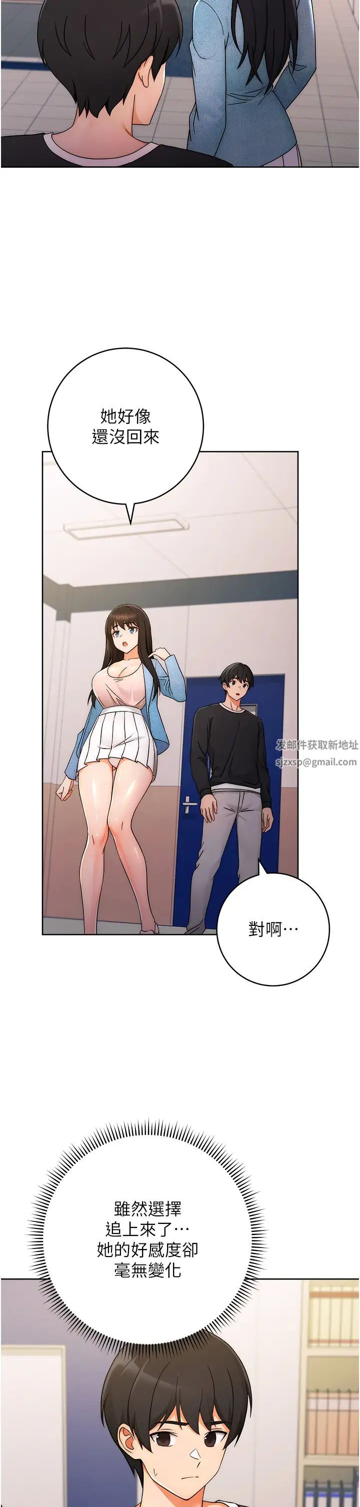 练爱选择题第5话-快来把我吃干抹净