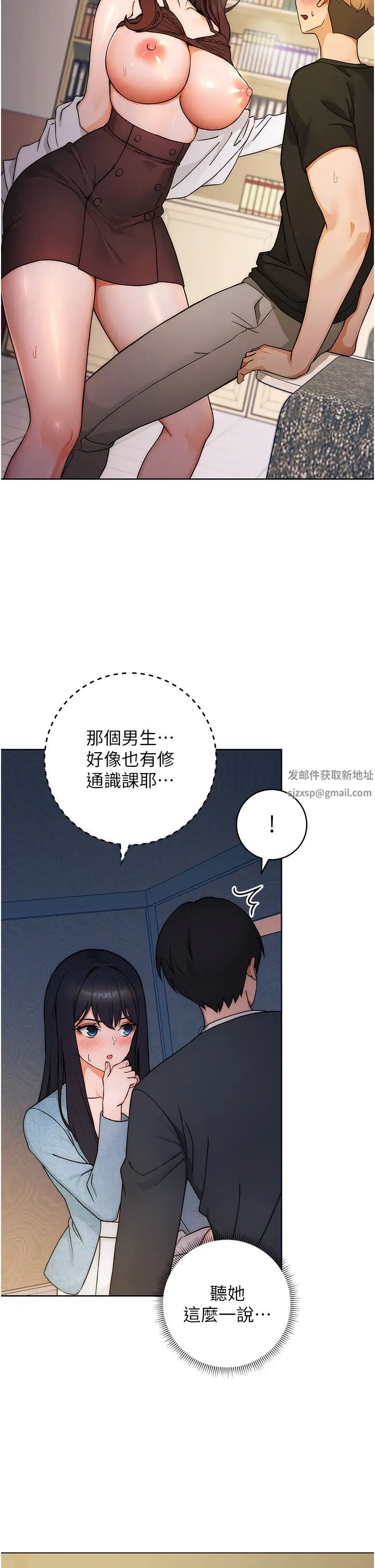 练爱选择题第6话-教授深藏不露的骑乘功夫