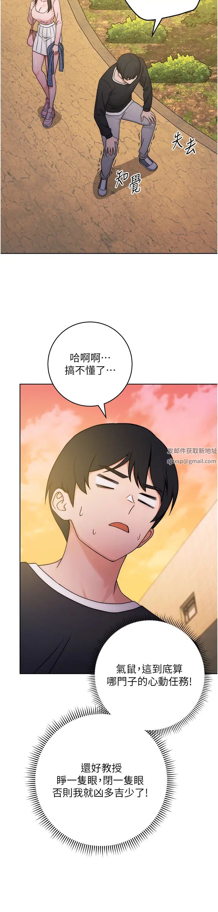 练爱选择题第6话-教授深藏不露的骑乘功夫