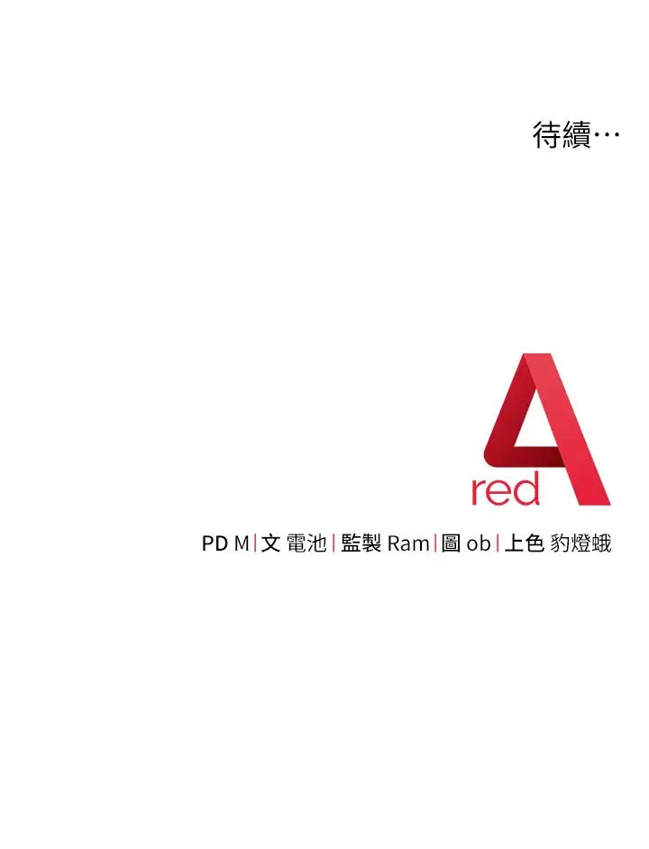 练爱选择题第7话-屁股可以让我打一下吗?