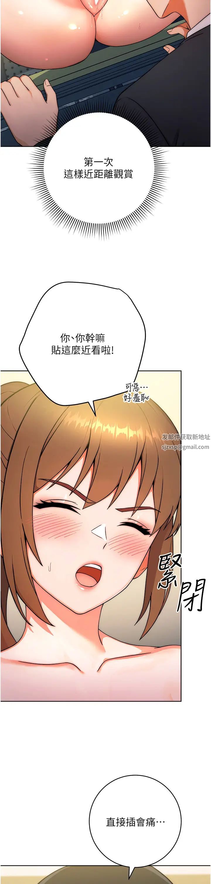 练爱选择题第8话-享用学姐的鲜味蜜汁