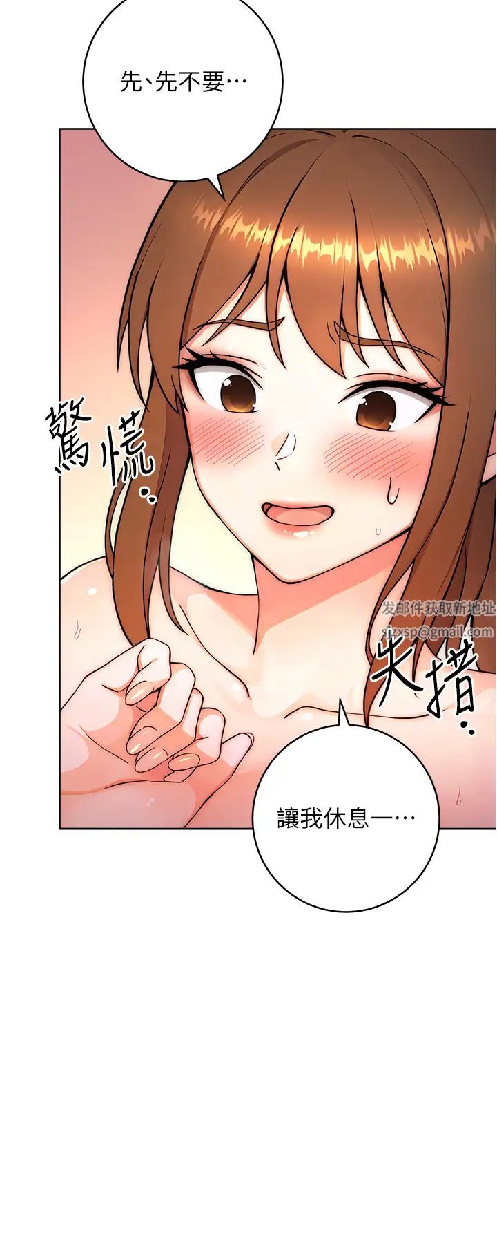 练爱选择题第8话-享用学姐的鲜味蜜汁