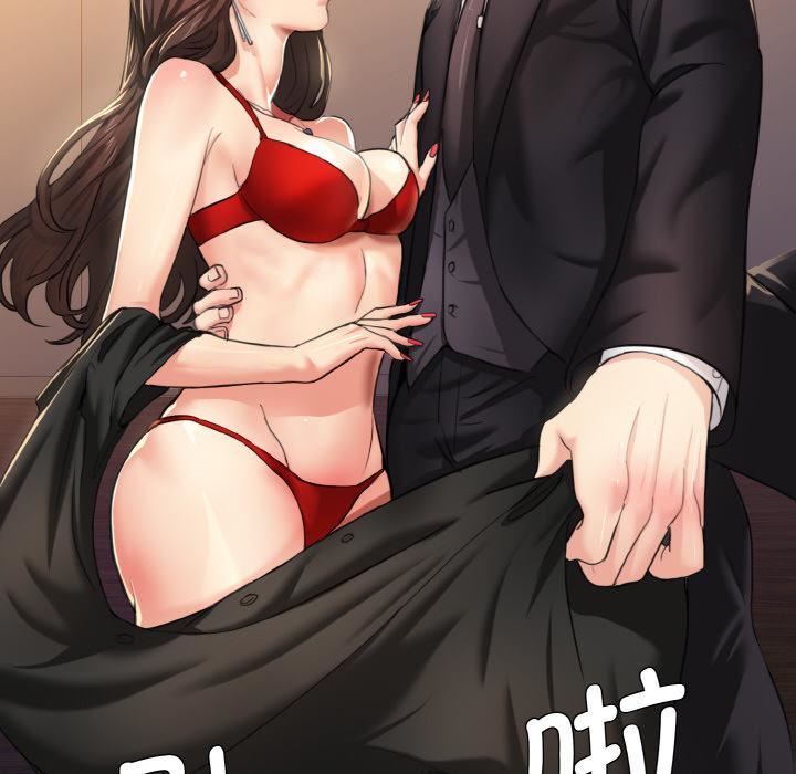 了不起的她 - 第1話10.jpg,了不起的她 - 第1話10,了不起的她 - 第1話