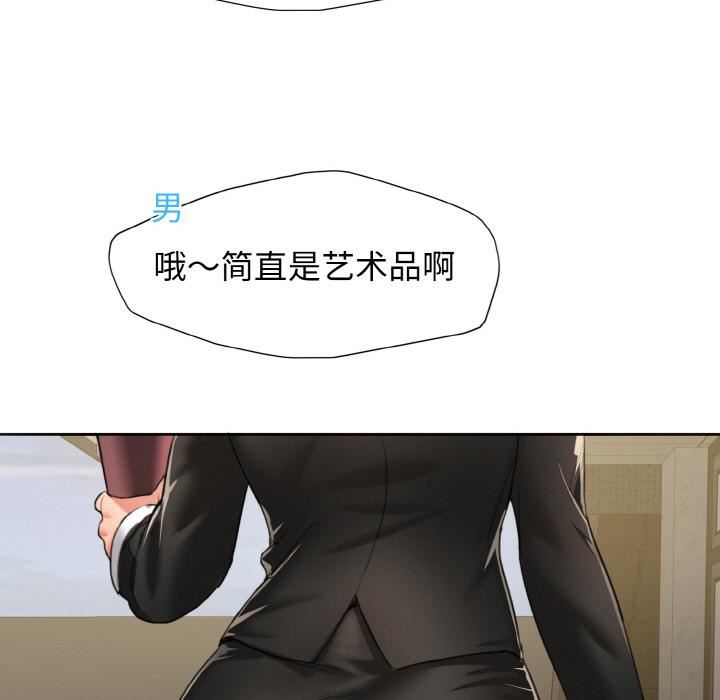 了不起的她 - 第1話46.jpg,了不起的她 - 第1話46,了不起的她 - 第1話