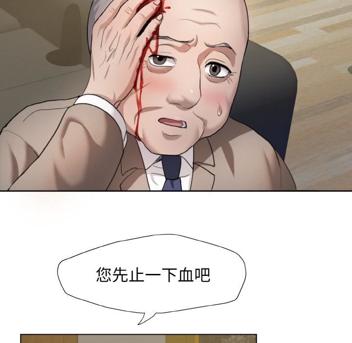 了不起的她 - 第1話61.jpg,了不起的她 - 第1話61,了不起的她 - 第1話