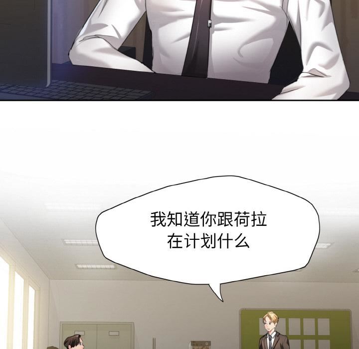 了不起的她 - 第1話103.jpg,了不起的她 - 第1話103,了不起的她 - 第1話