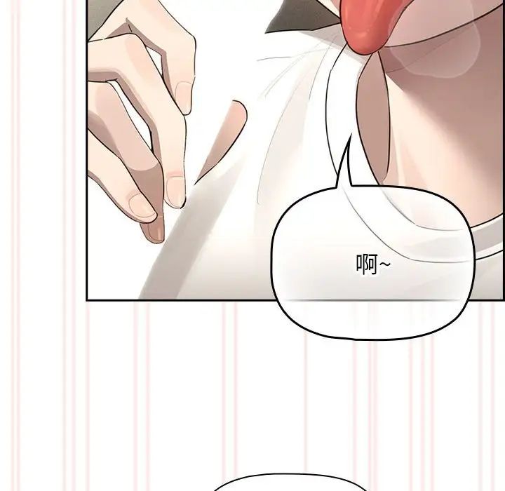 疫情下的家教生活第104话
