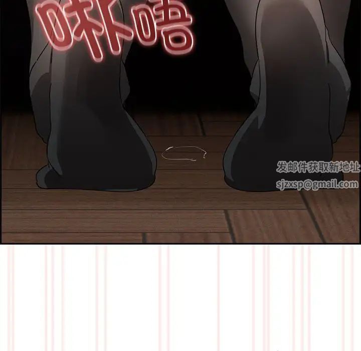 疫情下的家教生活第104話
