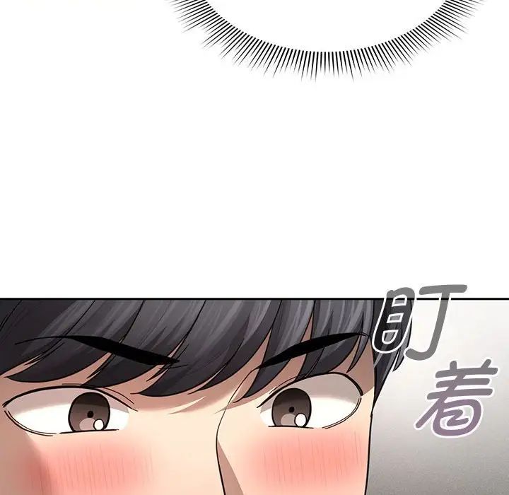 疫情下的家教生活第104话