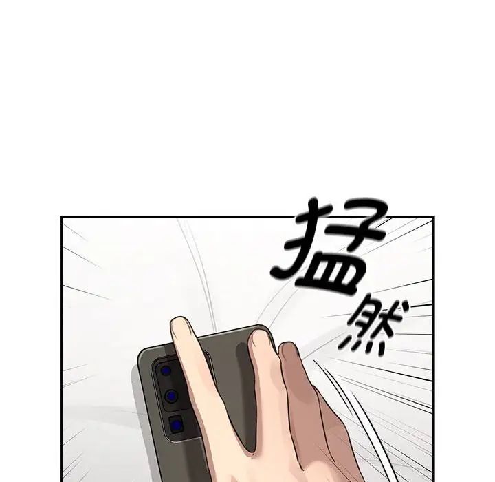 疫情下的家教生活第104话