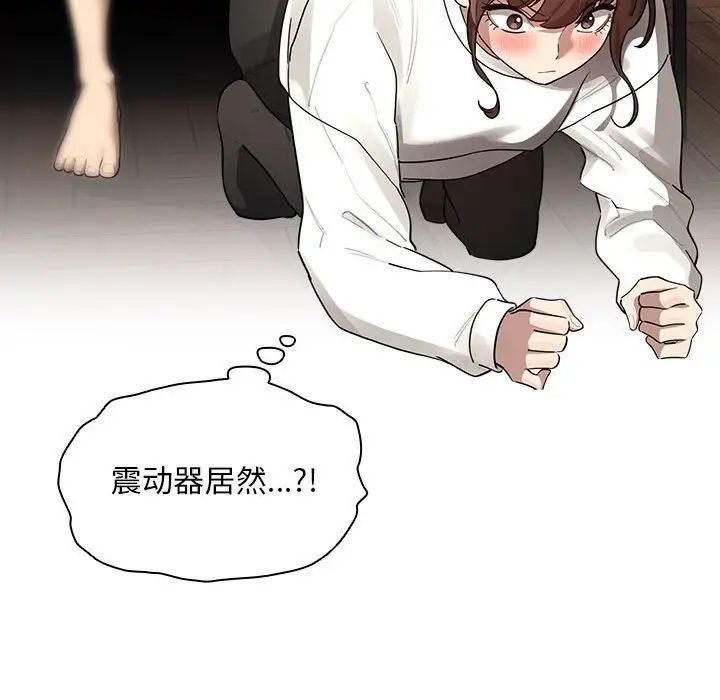 疫情下的家教生活第104話