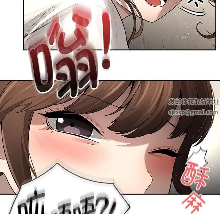 疫情下的家教生活第104话