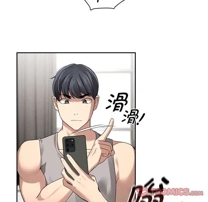 疫情下的家教生活第104話