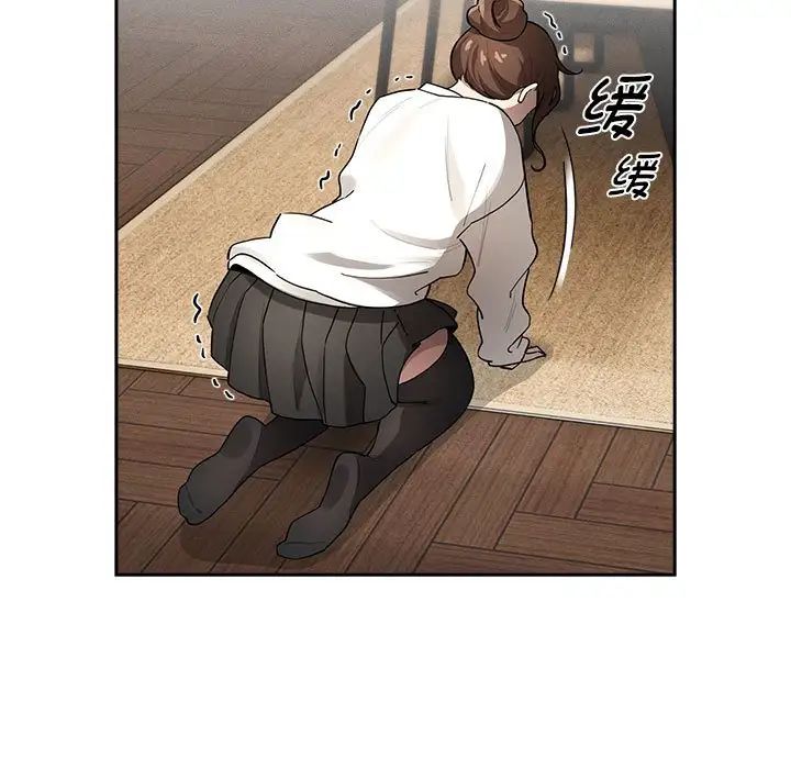 疫情下的家教生活第104话