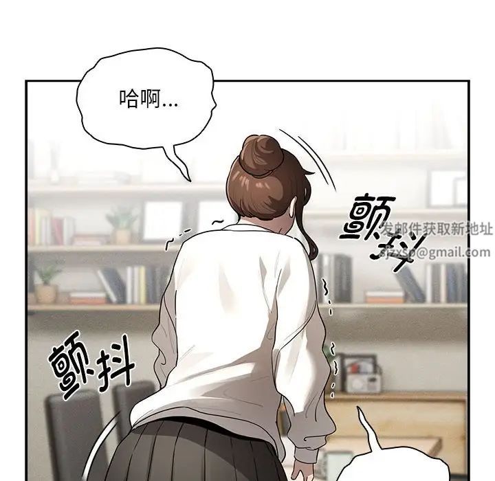 疫情下的家教生活第104话