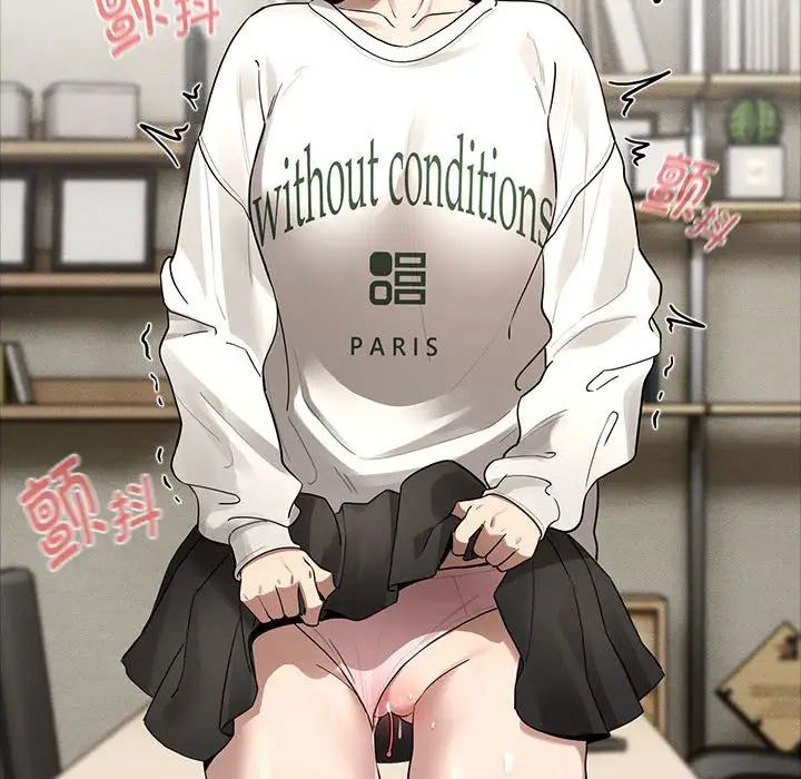 疫情下的家教生活第104話