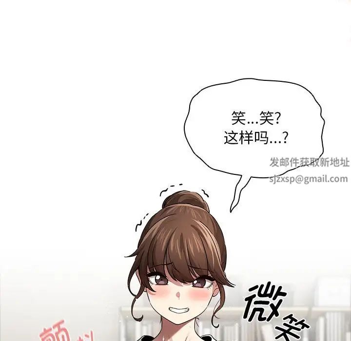 疫情下的家教生活第104话