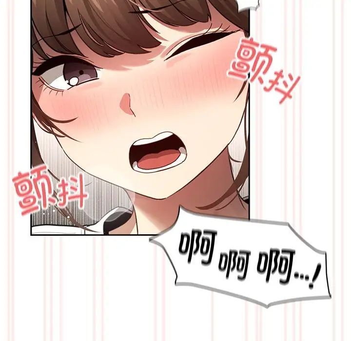 疫情下的家教生活第104话