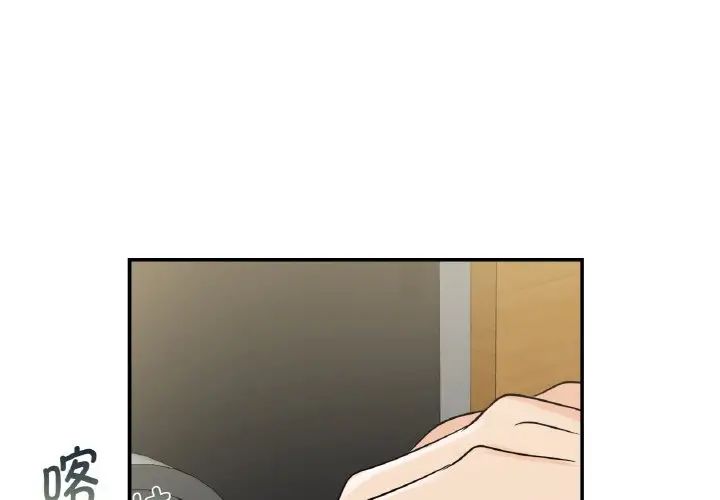 年轻代表第5话