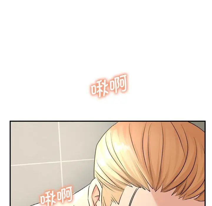 年轻代表第5话