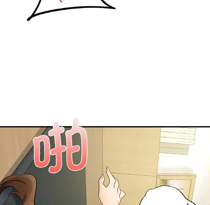 年轻代表第5話