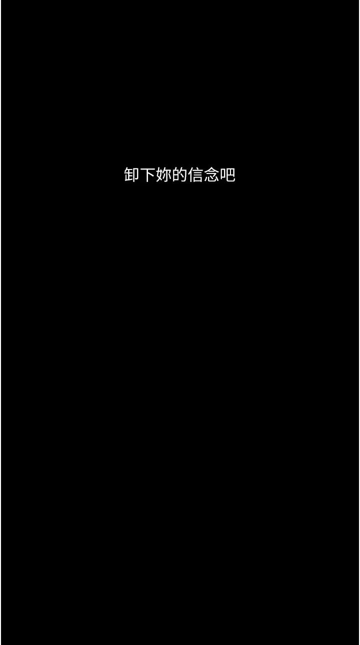 堕落物语第16話-野外羞恥play
