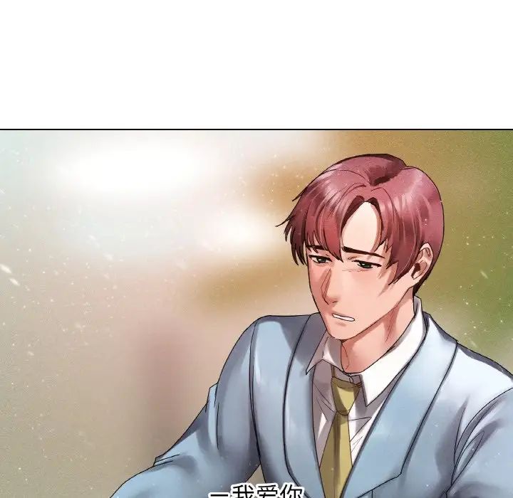 都市男女第26話