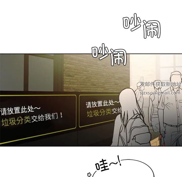 都市男女第26話