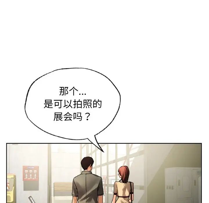 都市男女第26话