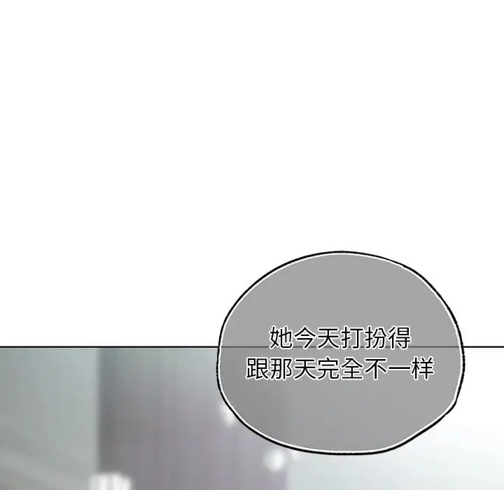 都市男女第26话