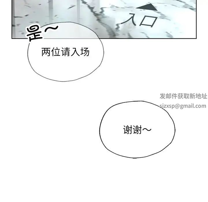 都市男女第26话