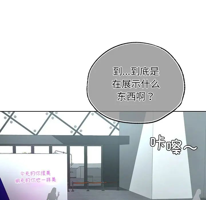 都市男女第26话