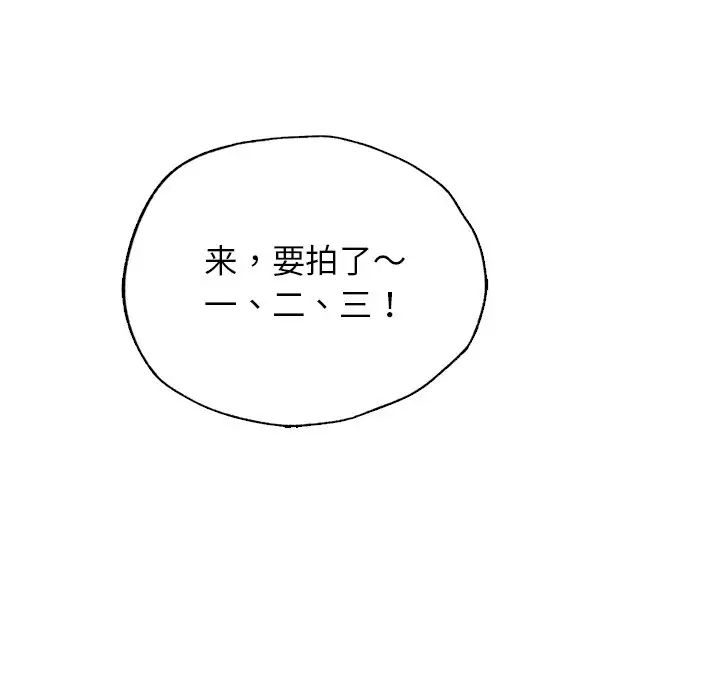 都市男女第26话