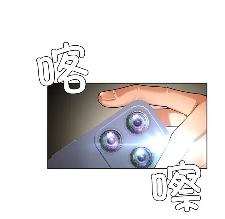 都市男女第26话
