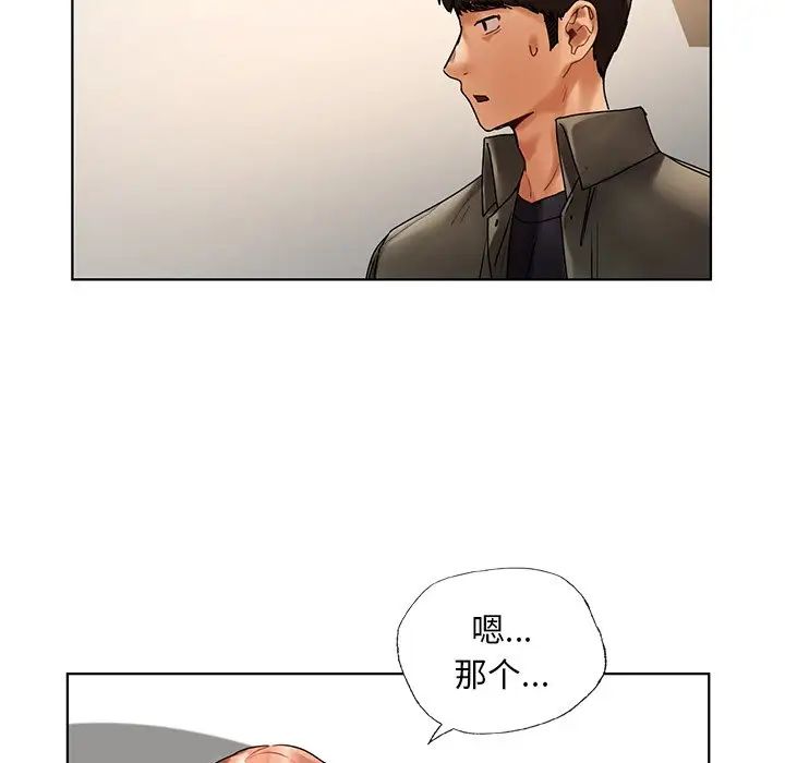 都市男女第26话
