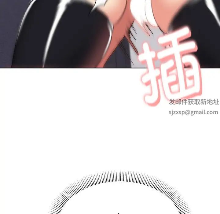 大学生活就从社团开始第76話