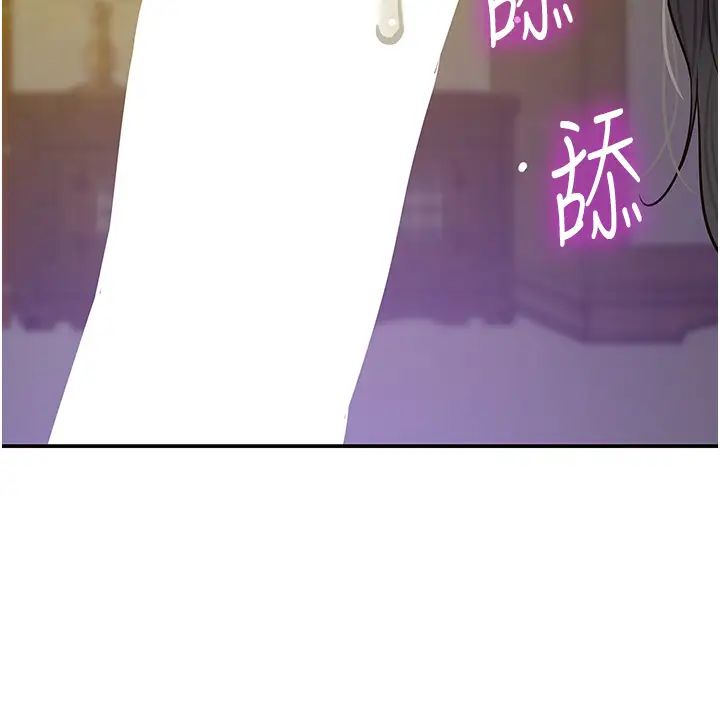 洞洞杂货店第76話-大伯母,我不想戴套
