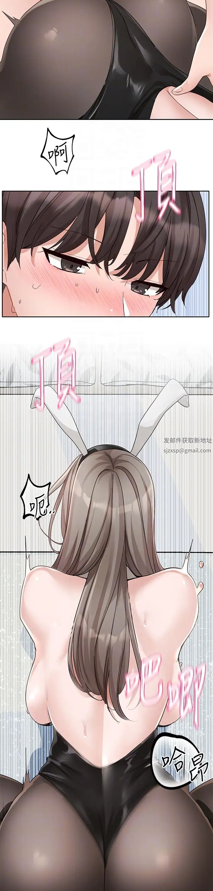 社团学姊第164話-來，開動吧♥