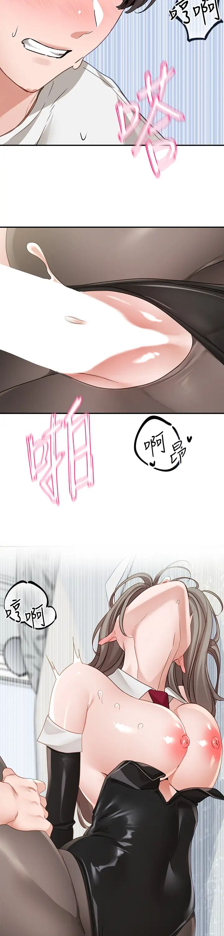 社团学姊第164話-來,開動吧♥