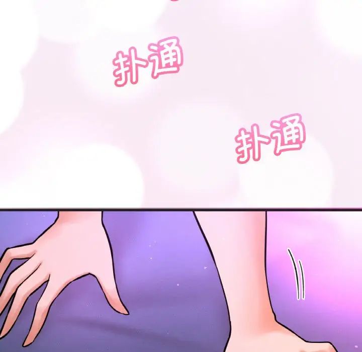 我的女王第10话