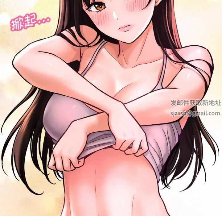 我的女王第10話