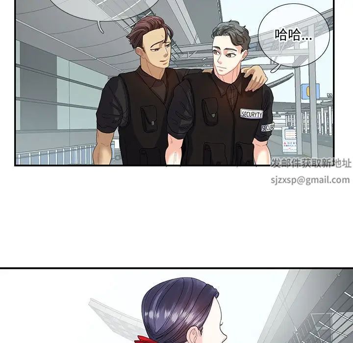 这难道是命中注定第16話